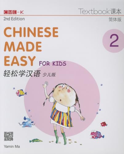 Stock image for Chinese Made Easy for Kids 2nd Ed (Simplified) Textbook 2 (English and Chinese Edition) for sale by HPB-Red