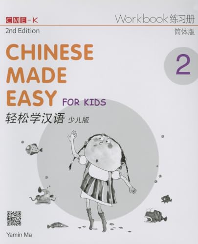 Beispielbild fr Chinese Made Easy for Kids 2nd Ed (Simplified) Workbook 2 zum Verkauf von medimops
