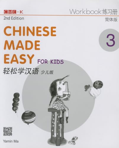 Beispielbild fr Chinese Made Easy for Kids 2nd Ed (Simplified) Workbook 3 zum Verkauf von Blackwell's