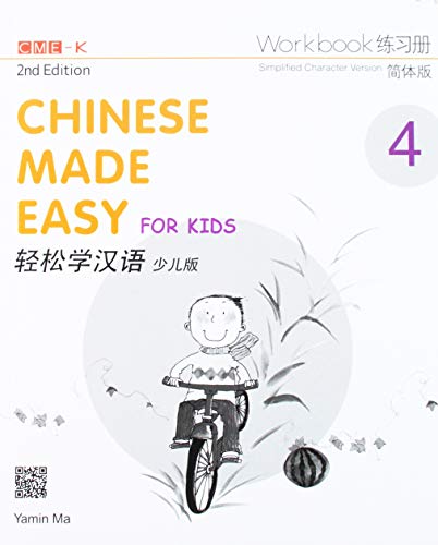 Stock image for Chinese Made Easy for Kids 2nd Ed (Simplified) Workbook 4 (English and Chinese Edition) for sale by HPB Inc.