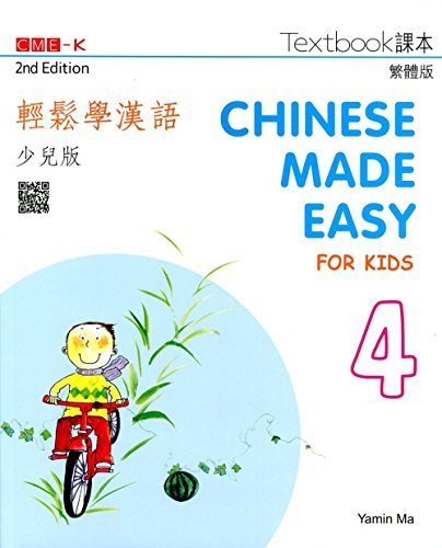 Imagen de archivo de Chinese Made Easy for Kids Textbook 4 (2nd Ed.) - Traditional (English and Chinese Edition) a la venta por Better World Books