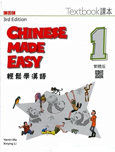 Stock image for Chinese Made Easy Textbook 1 (3rd Ed.) - Traditional (English and Chinese Edition) for sale by Book Deals