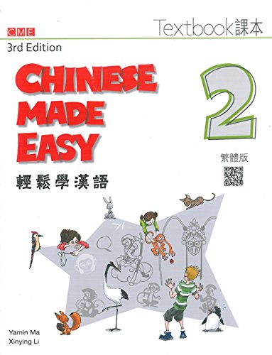 Beispielbild fr Chinese Made Easy 2 - textbook. Traditional character version zum Verkauf von WorldofBooks