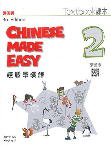 Stock image for Chinese Made Easy Textbook 2 (3rd Ed.) - Traditional (English and Chinese Edition) for sale by GF Books, Inc.