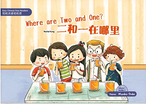 Stock image for Where are Two and One? for sale by ThriftBooks-Atlanta