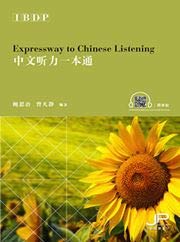 Imagen de archivo de Expressway to IBDP Chinese Listening (Simplified Character Version) a la venta por GF Books, Inc.