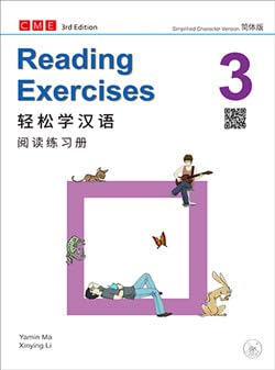 Stock image for Chinese Made Easy 3rd Ed (Simp) Reading Exercises 3 for sale by Blackwell's