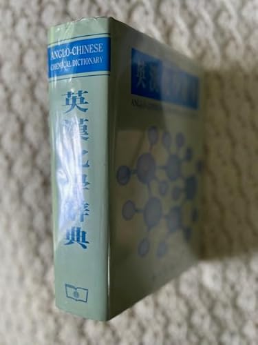 Anglo-Chinese Chemical Dictionary : Ying Han huÃxuÃ cÃdian