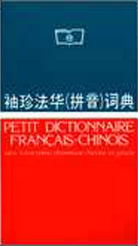 Imagen de archivo de Petit dictionnaire franais-chinois a la venta por secretdulivre