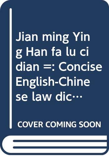 Stock image for Jian ming Ying Han fa lu ci dian =: Concise English-Chinese law dictionary (Mandarin Chinese Edition) for sale by HPB-Emerald