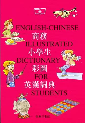 Beispielbild fr English-Chinese Illustrated Dictionary for Students: Characters zum Verkauf von medimops