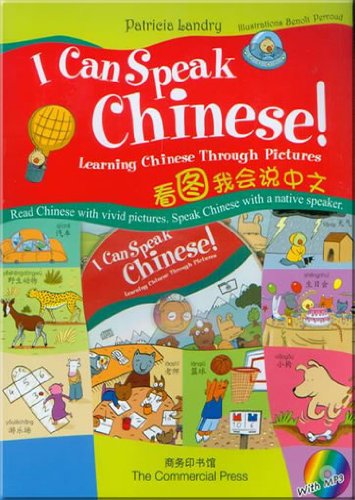 9789620703089: I Can Speak Chinese! Learning Chinese Through Pictures (English and Chinese Edition)