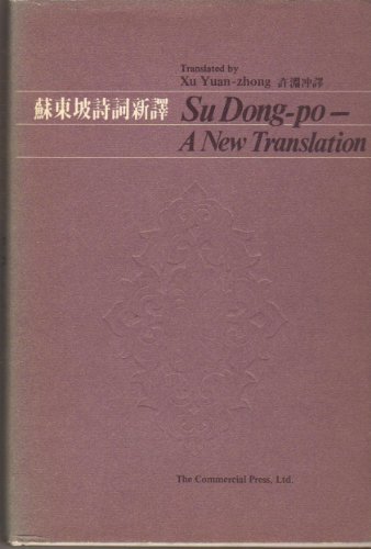 Beispielbild fr Su Dong-po: A new translation zum Verkauf von Works on Paper