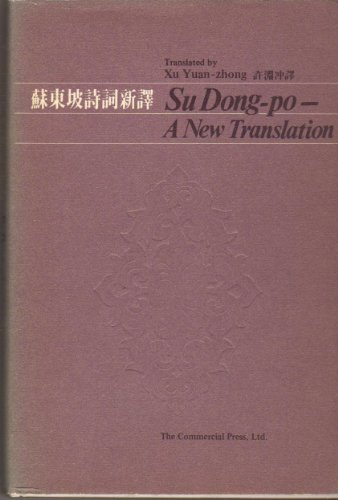 Stock image for Su Dong-po: A new translation for sale by Works on Paper