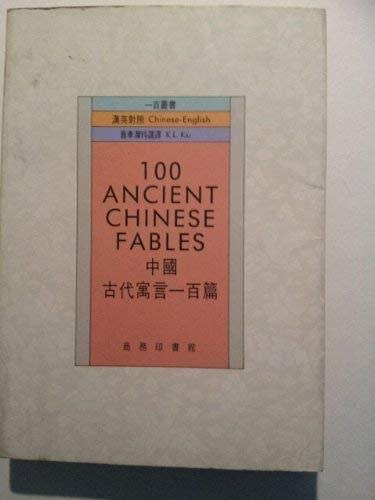 Stock image for 100 Ancient Chinese Fables (Zhongguo gu dai yu yan yi bai pian: Han Ying dui zhao, Yi bai cong shu) (Mandarin Chinese Edition) for sale by HPB-Red