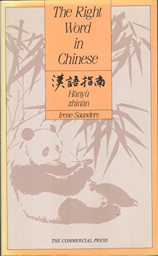 Beispielbild fr Right Word in Chinese zum Verkauf von Wonder Book