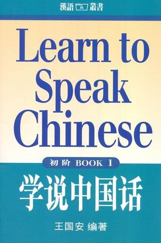 9789620711848: Learn to Speak Chinese: Bk. 1