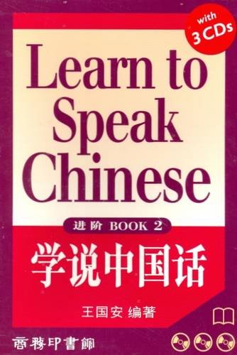 9789620713897: Learn to Speak Chinese 2