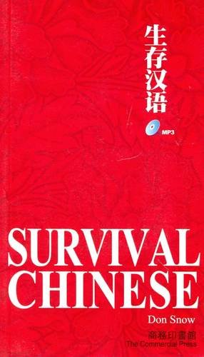 Beispielbild fr Survival Chinese. Roman and Script. Book and free audio CD zum Verkauf von Reuseabook