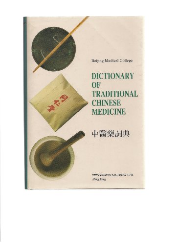 Beispielbild fr Dictionary of Traditional Chinese Medicine zum Verkauf von Books From California