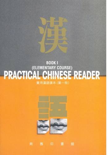 Stock image for Practical Chinese Reader Book 1: Simplified Character Text for sale by Wonder Book