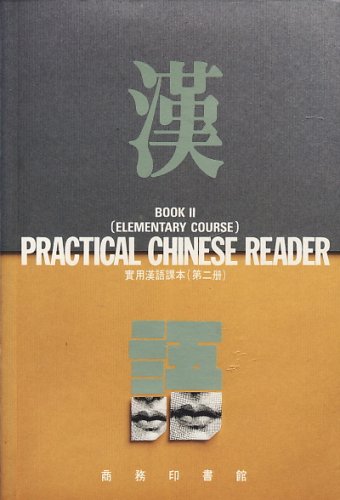 Stock image for Practical Chinese Reader Book 2: Simplified Character Text for sale by ThriftBooks-Dallas