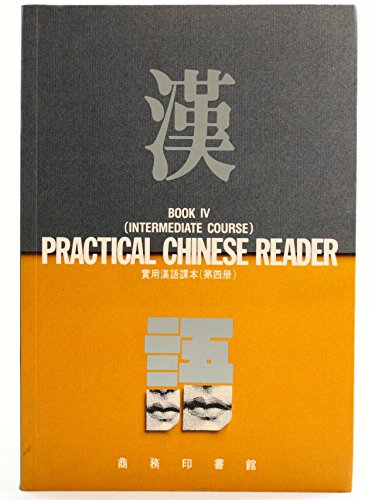 9789620740862: Practical Chinese Reader Book IV (Intermediate Course)