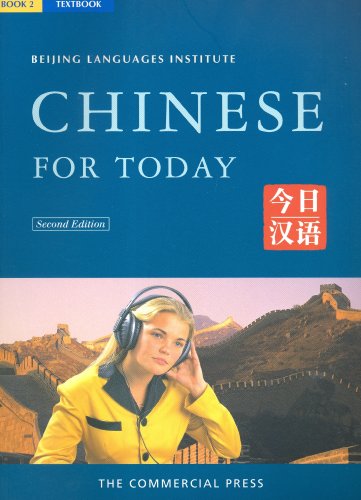 Imagen de archivo de Chinese for Today Book 2 (English and Chinese Edition) a la venta por ThriftBooks-Dallas