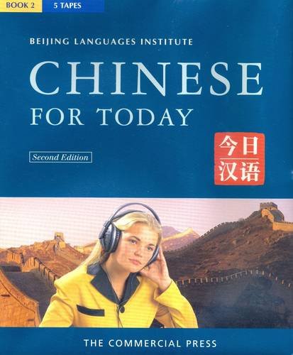 9789620743245: Chinese for Today: Book 2: Level 2