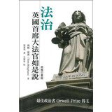 9789620765018: Rule of Law: the United Kingdom . says Chief Justice(Chinese Edition)