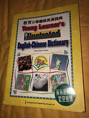 Stock image for Young Learner's Illustrated English-Chinese Dictionary for sale by Wonder Book