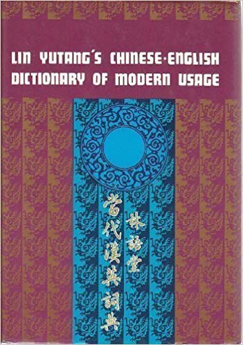 9789622010130: Lin Yutang's Chinese-English Dictionary of Modern Usage