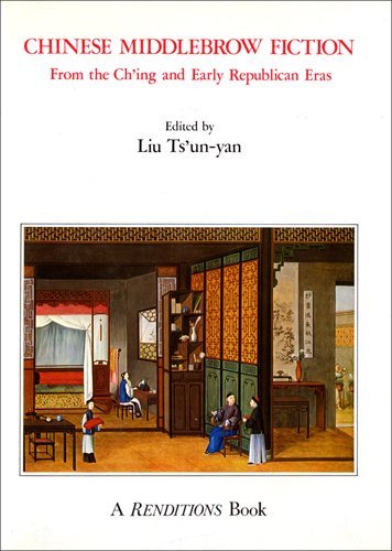Imagen de archivo de Chinese Middlebrow Fiction a la venta por Wonder Book