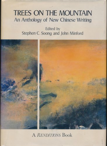 9789622013353: Trees on the Mountain: An Anthology of New Chinese Writing