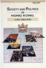 9789622013360: Society and Politics in Hong Kong