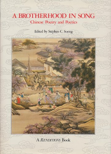 Beispielbild fr A Brotherhood in Song: Chinese Poetry and Poetics zum Verkauf von Housing Works Online Bookstore