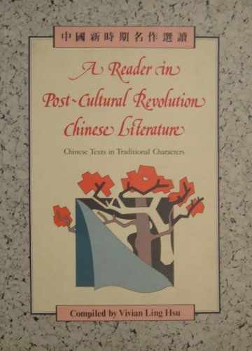 Imagen de archivo de A Reader in Post-Cultural Revolution Chinese Literature - Chinese Texts in Traditional Characters a la venta por BOOK2BUY