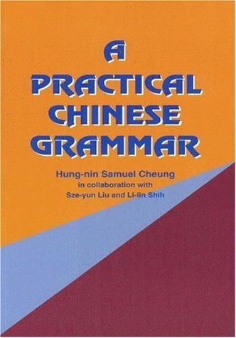 9789622015951: A Practical Chinese Grammar (Mandarin)