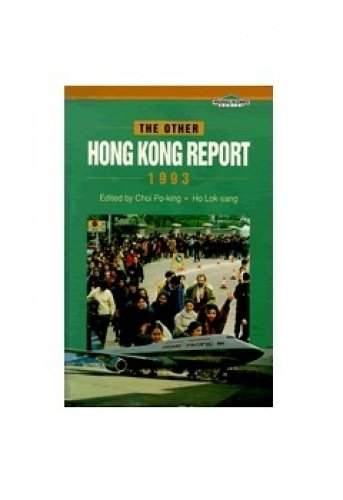 Stock image for The Other Hong Kong Report 1993 for sale by HPB-Red