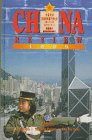 9789622016774: China Review 1995 (Emersion: Emergent Village resources for communities of faith)