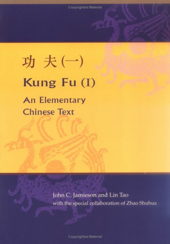 Imagen de archivo de Kung Fu (I): An Elementary Chinese Text a la venta por SecondSale