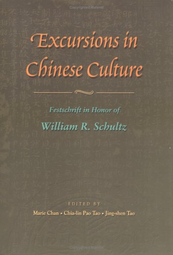 Beispielbild fr Excursions in Chinese Culture: Festschrift in Honour of William R. Schultz zum Verkauf von Revaluation Books