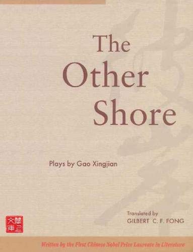 Imagen de archivo de The Other Shore: Plays a la venta por Amazing Books Pittsburgh