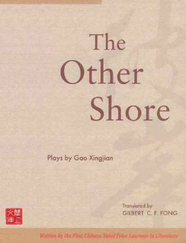 The Other Shore: Plays (9789622019744) by Gao, Xingjian