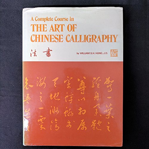 Imagen de archivo de A complete course in the art of Chinese calligraphy : principles and practice a la venta por Carothers and Carothers