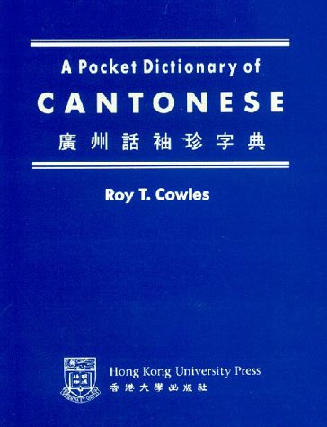 Stock image for Pocket Dictionary of Cantonese for sale by ThriftBooks-Dallas