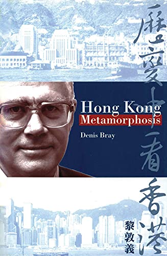 Beispielbild fr Hong Kong Metamorphosis zum Verkauf von WorldofBooks