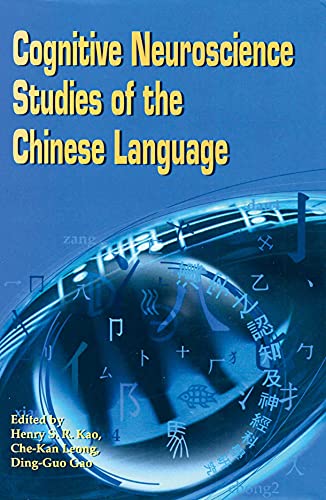 9789622095687: Cognitive Neuroscience Studies of the Chinese Language
