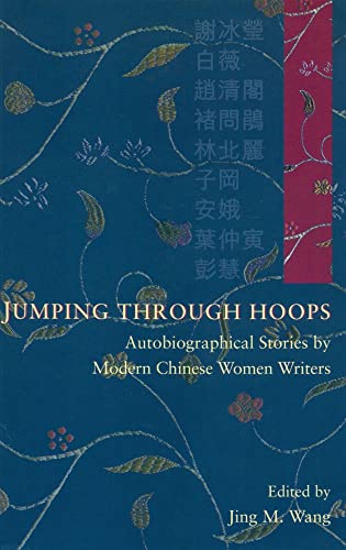 Jumping Through Hoops: Autobiographical Stories by Modern Chinese Women Writers (9789622095823) by Wang, Jing M.