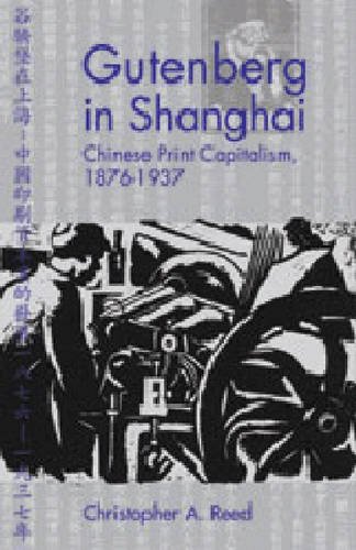 Gutenberg in Shanghai: Chinese Print Capitalism, 1876-1937 (9789622097049) by Christopher A. Reed